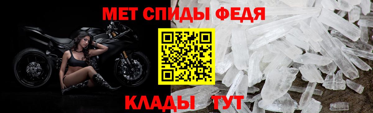 АМФ  Amphetamine Розовый  Вход с VPN  Amphetamine  Энгельс 