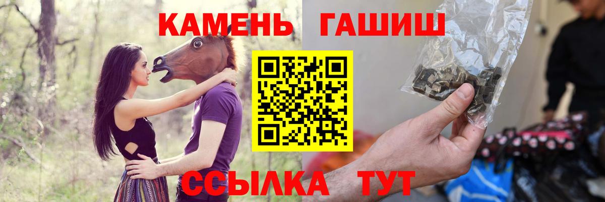 ГАШИШ Изолятор Энгельс