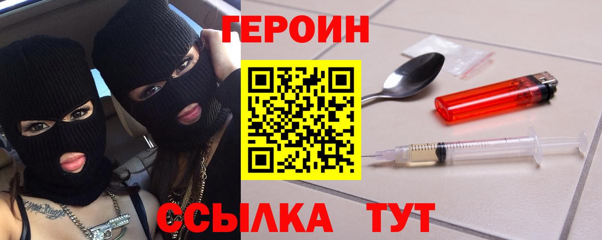 МЕТАМФЕТАМИН Энгельс