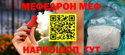 стафф Можга