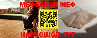 стафф Можга