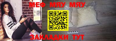 стафф Можга