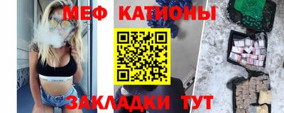 сатива Можайск