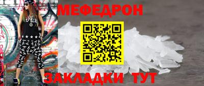 стафф Можга