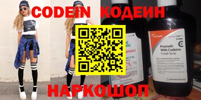 синтетический гашиш Моздок