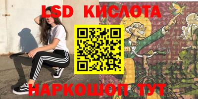 синтетический гашиш Моздок