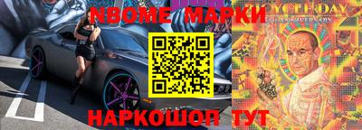 синтетический гашиш Моздок