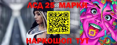 стафф Можга