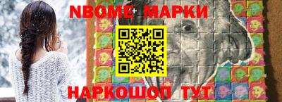 стафф Можга