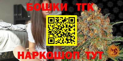 синтетический гашиш Моздок