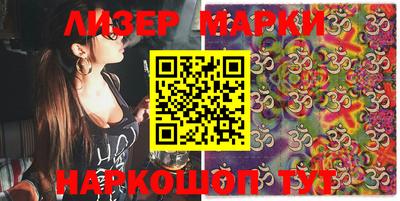стафф Можга