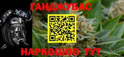 сатива Можайск
