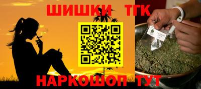 сатива Можайск