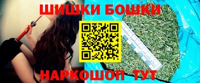 стафф Можга