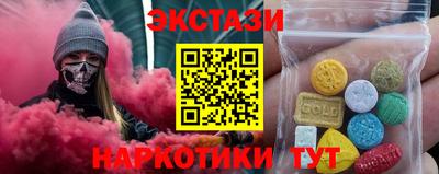 синтетический гашиш Моздок