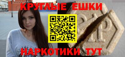 синтетический гашиш Моздок