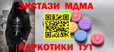 стафф Можга