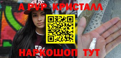 сатива Можайск