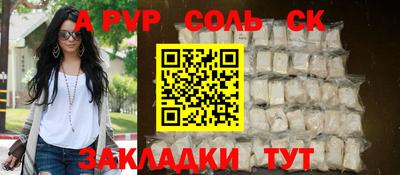 синтетический гашиш Моздок
