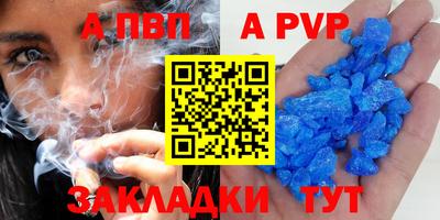 стафф Можга