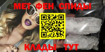 сатива Можайск