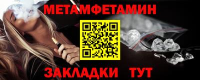 стафф Можга