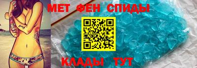 синтетический гашиш Моздок
