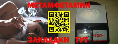 стафф Можга