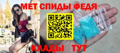 сатива Можайск