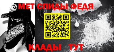 сатива Можайск