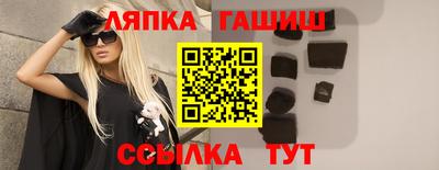 синтетический гашиш Моздок