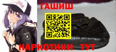 синтетический гашиш Моздок