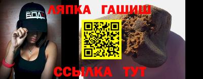 синтетический гашиш Моздок