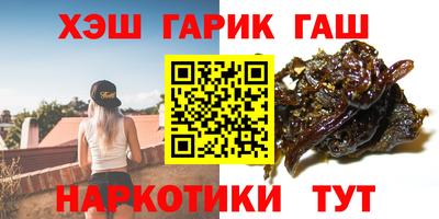 синтетический гашиш Моздок