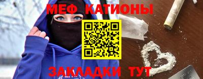стафф Можга