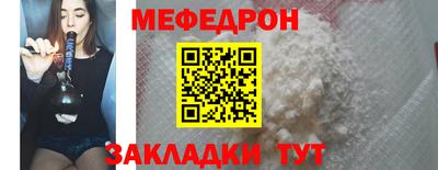 стафф Можга