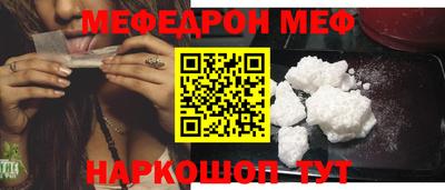 синтетический гашиш Моздок