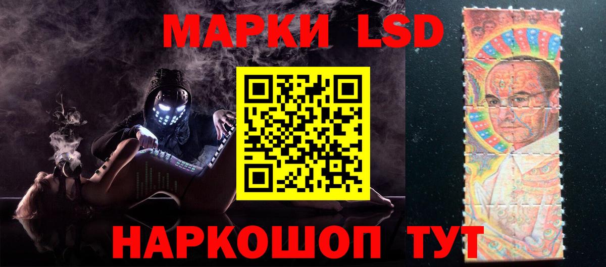 Лсд 25 экстази ecstasy  ЛСД экстази кислота  Энгельс  Вход с VPN 