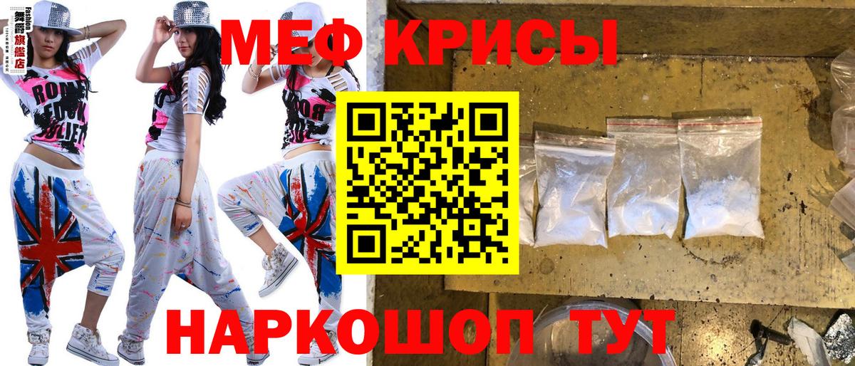 ГАШ  Вход с VPN  Alpha-PVP СК кристаллы  Энгельс  Меф МЯУ МЯУ   МАРИХУАНА  Кокаин 