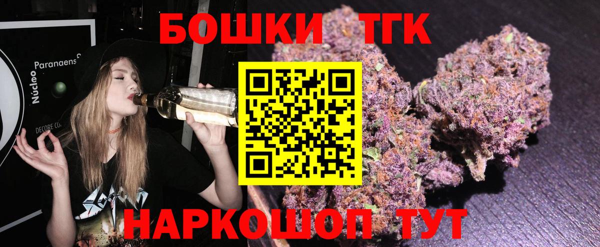 Каннабис VHQ  Вход с VPN  Канабис конопля  Энгельс  Конопля VHQ  Марихуана LSD WEED 